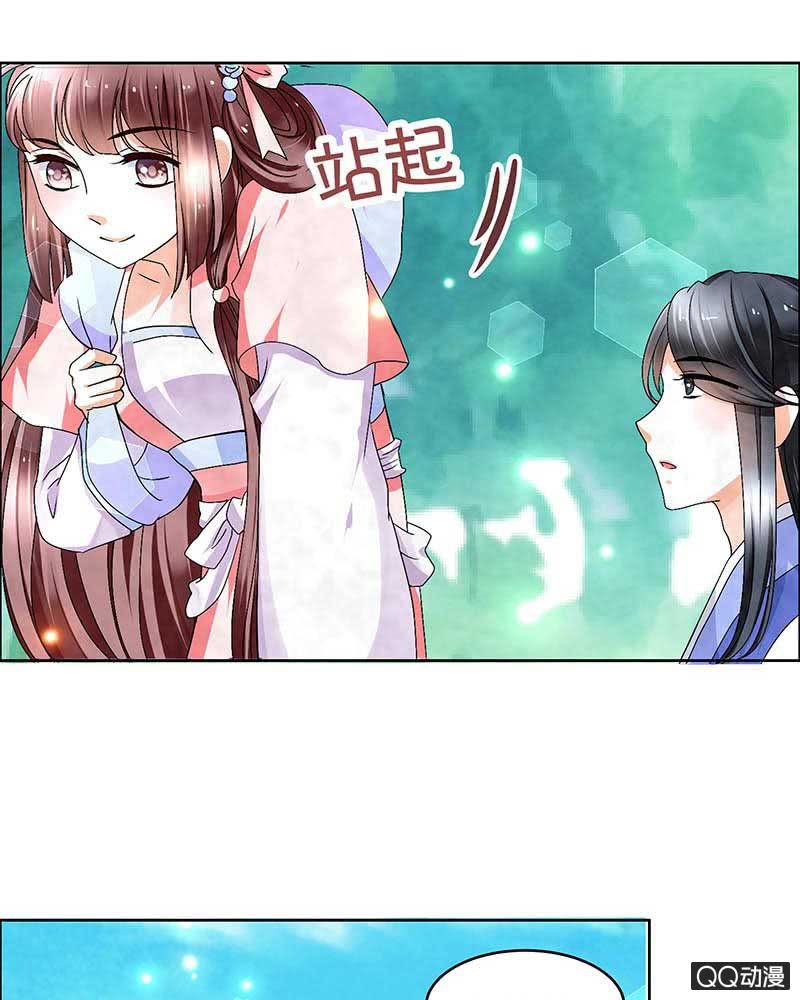 🍸古樂風華錄·千音劫 第3话 乐灵隐于世 第2页