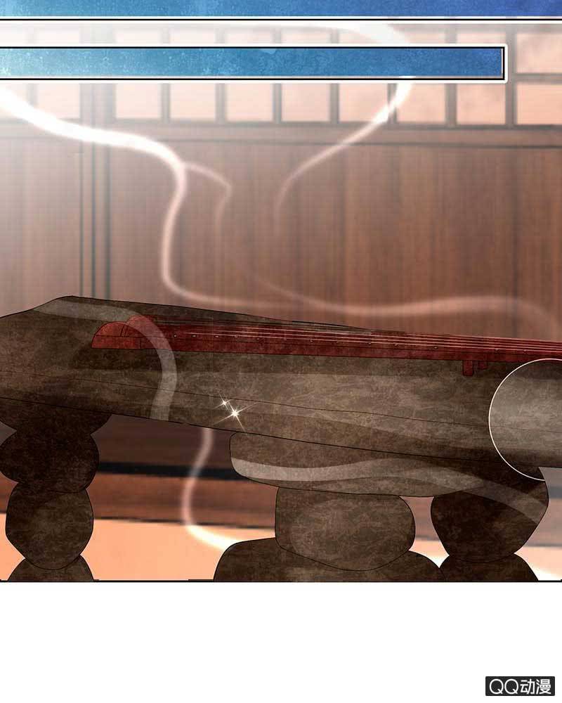 🍸古樂風華錄·千音劫 第3话 乐灵隐于世 第20页