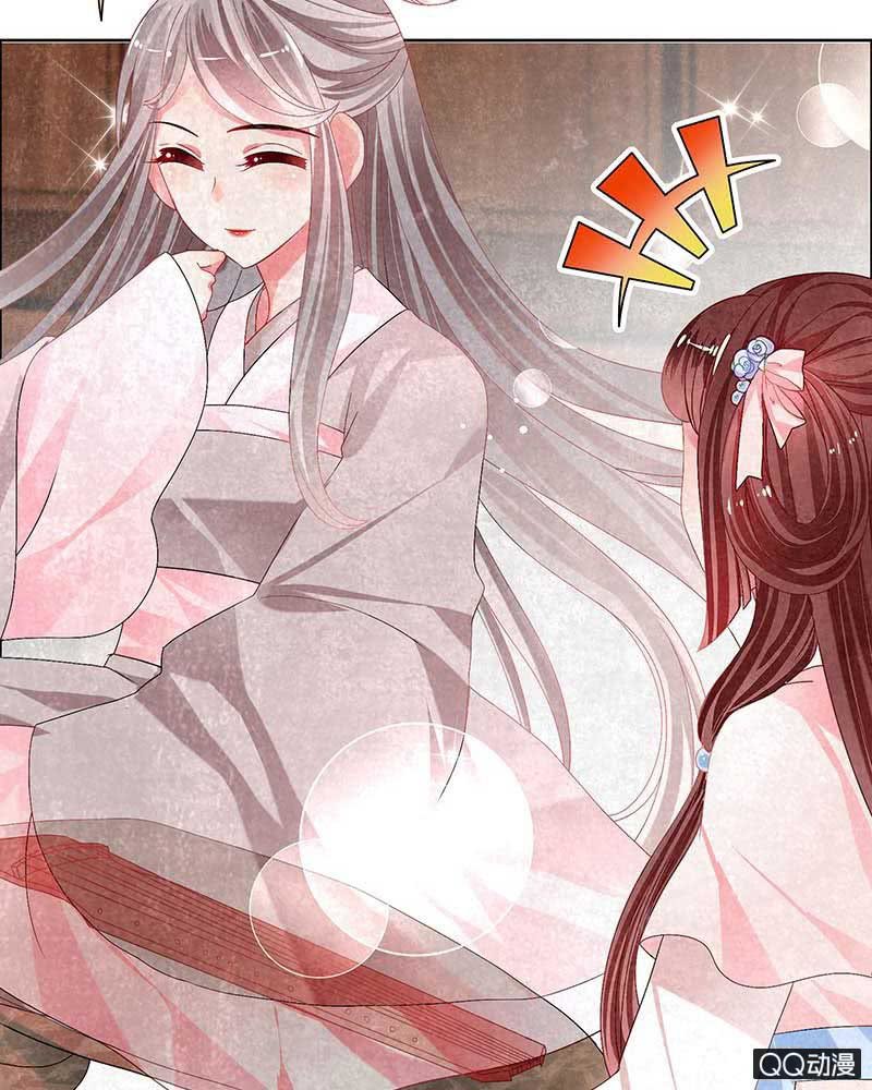 🍸古樂風華錄·千音劫 第3话 乐灵隐于世 第22页