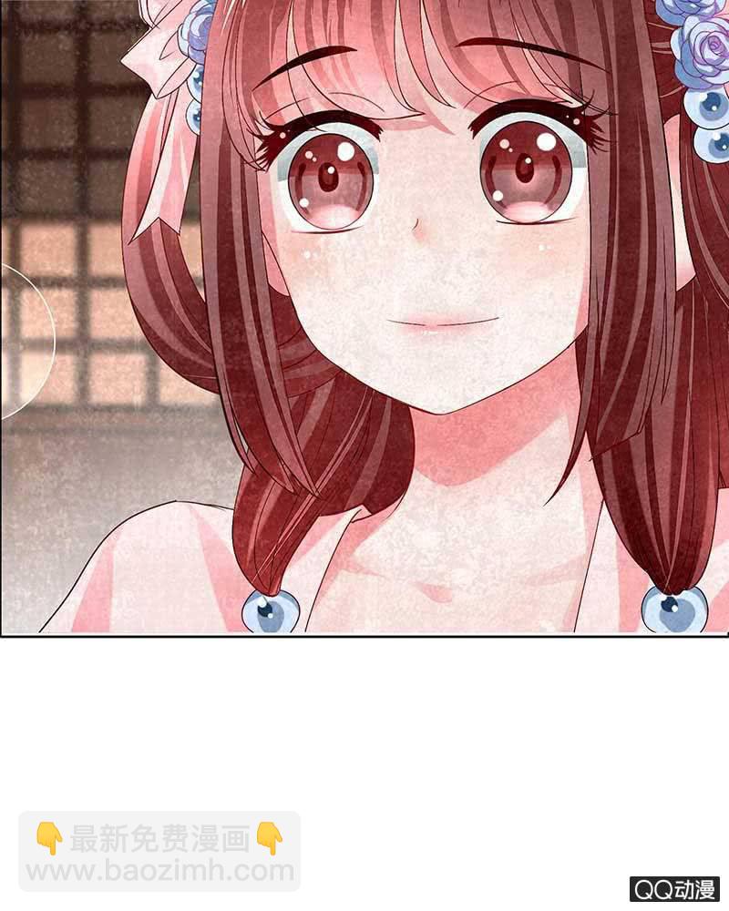 🍸古樂風華錄·千音劫 第3话 乐灵隐于世 第24页