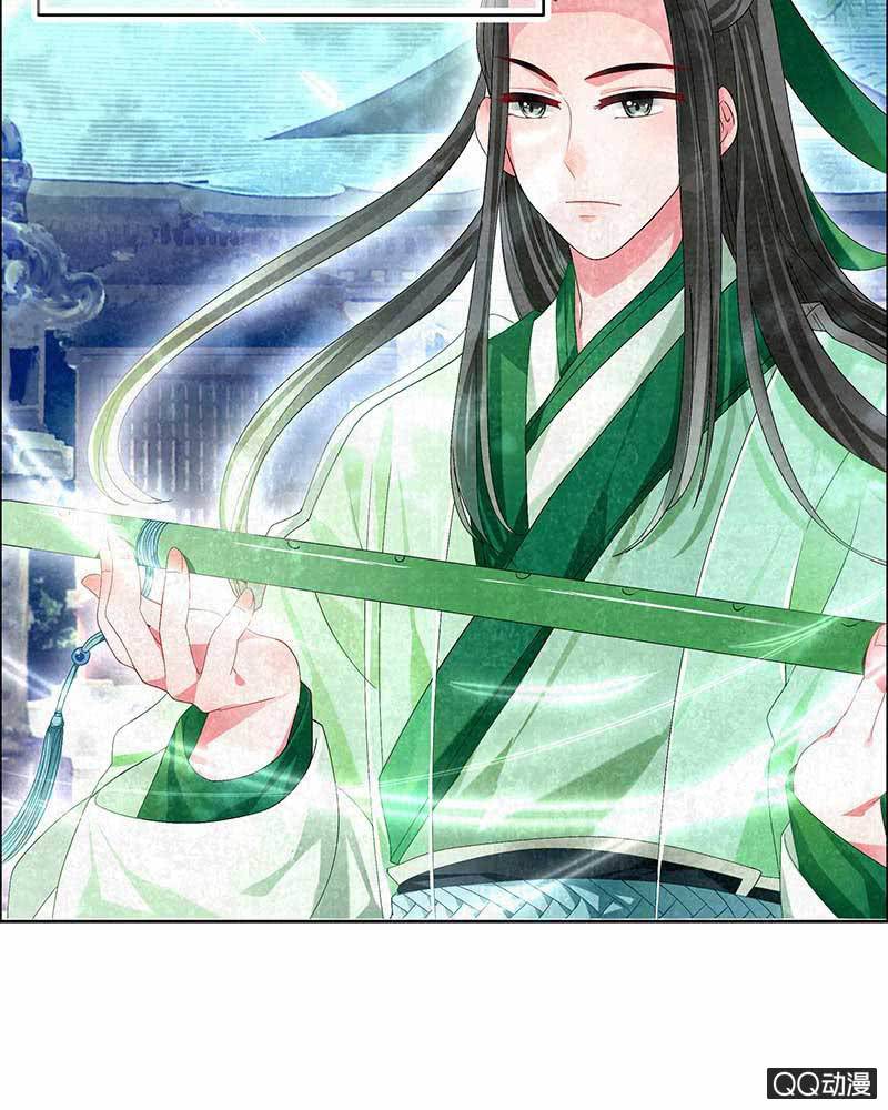 🍸古樂風華錄·千音劫 第3话 乐灵隐于世 第28页