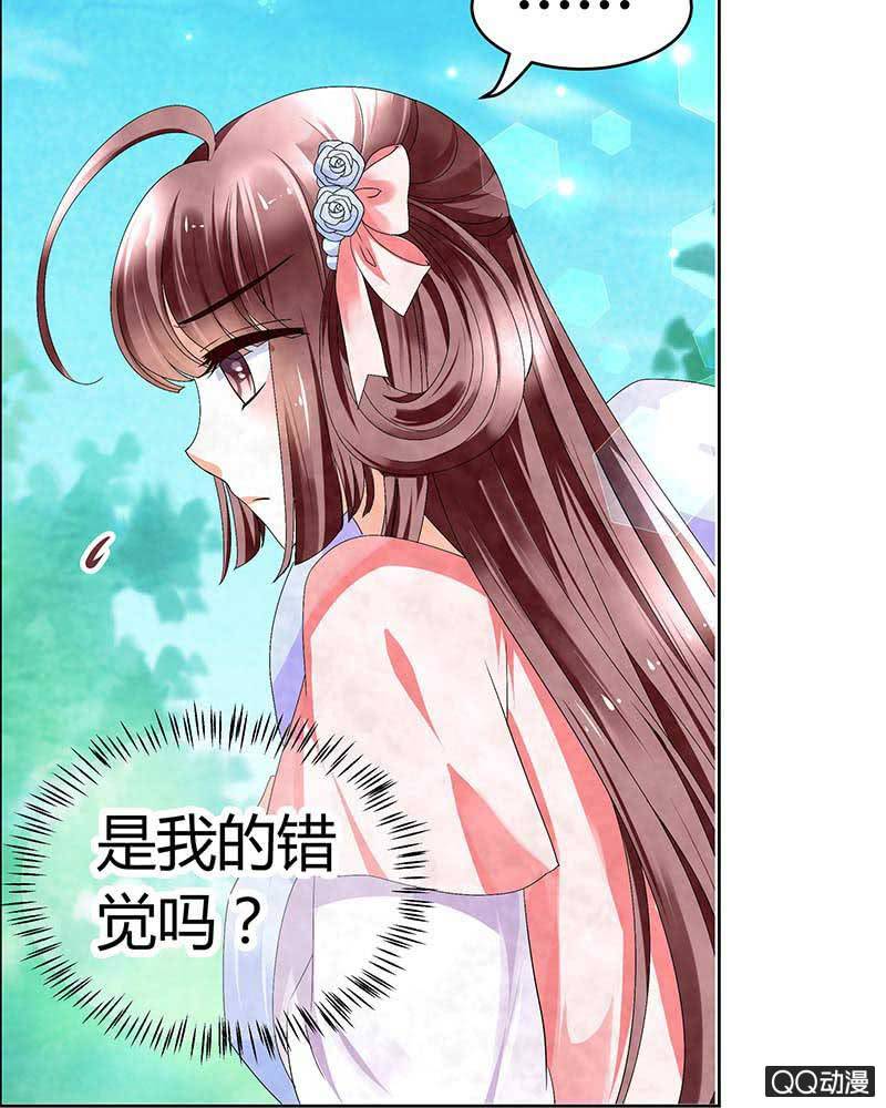 🍸古樂風華錄·千音劫 第3话 乐灵隐于世 第3页