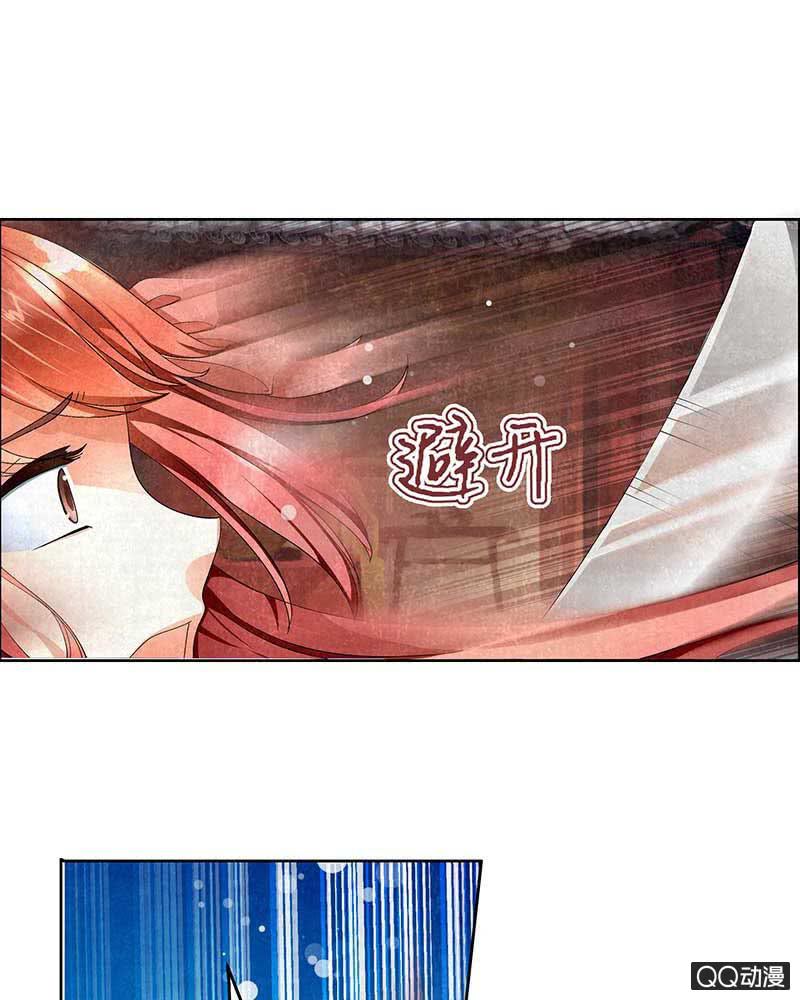 🍸古樂風華錄·千音劫 第3话 乐灵隐于世 第38页