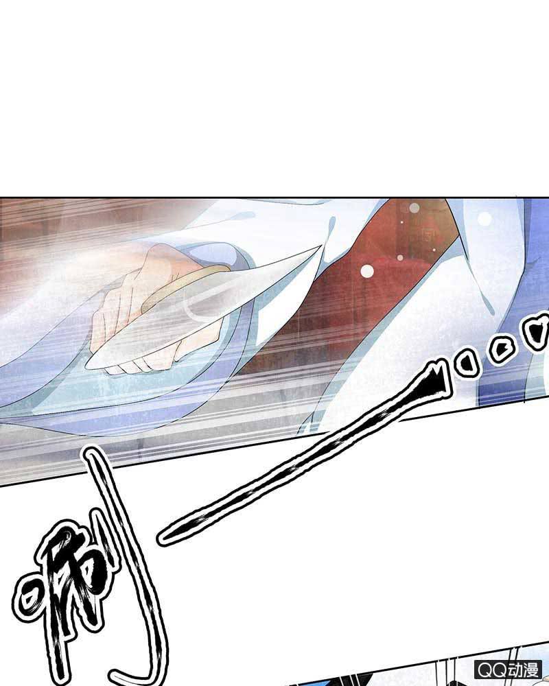 🍸古樂風華錄·千音劫 第3话 乐灵隐于世 第45页