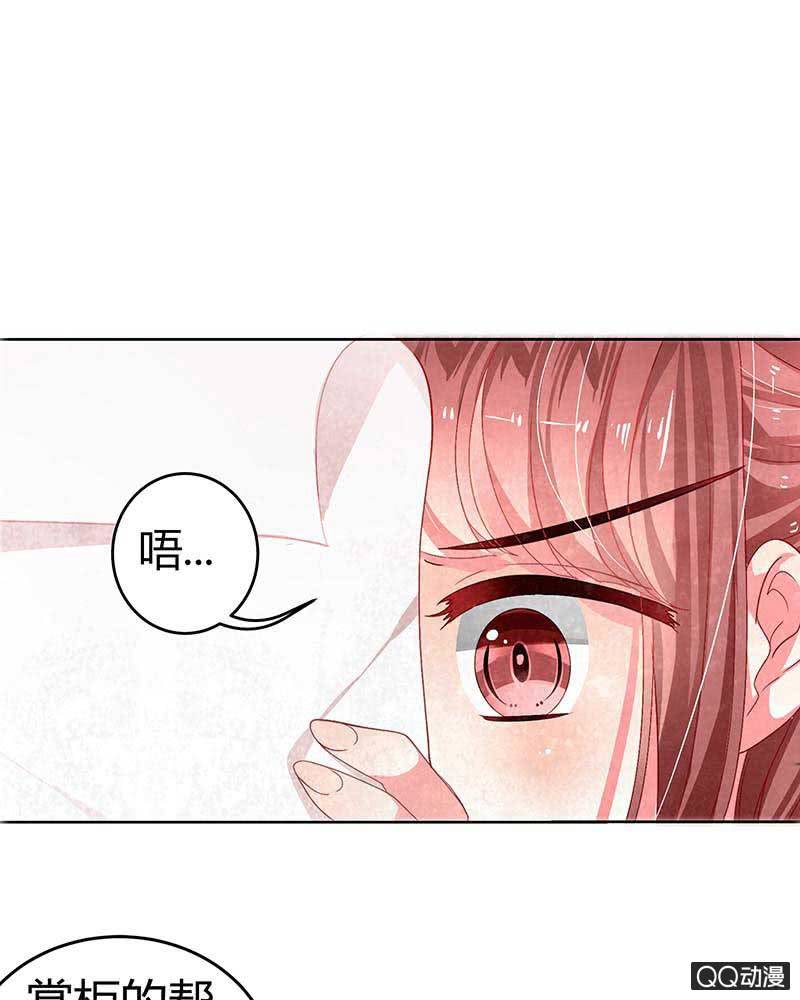 🍸古樂風華錄·千音劫 第3话 乐灵隐于世 第5页
