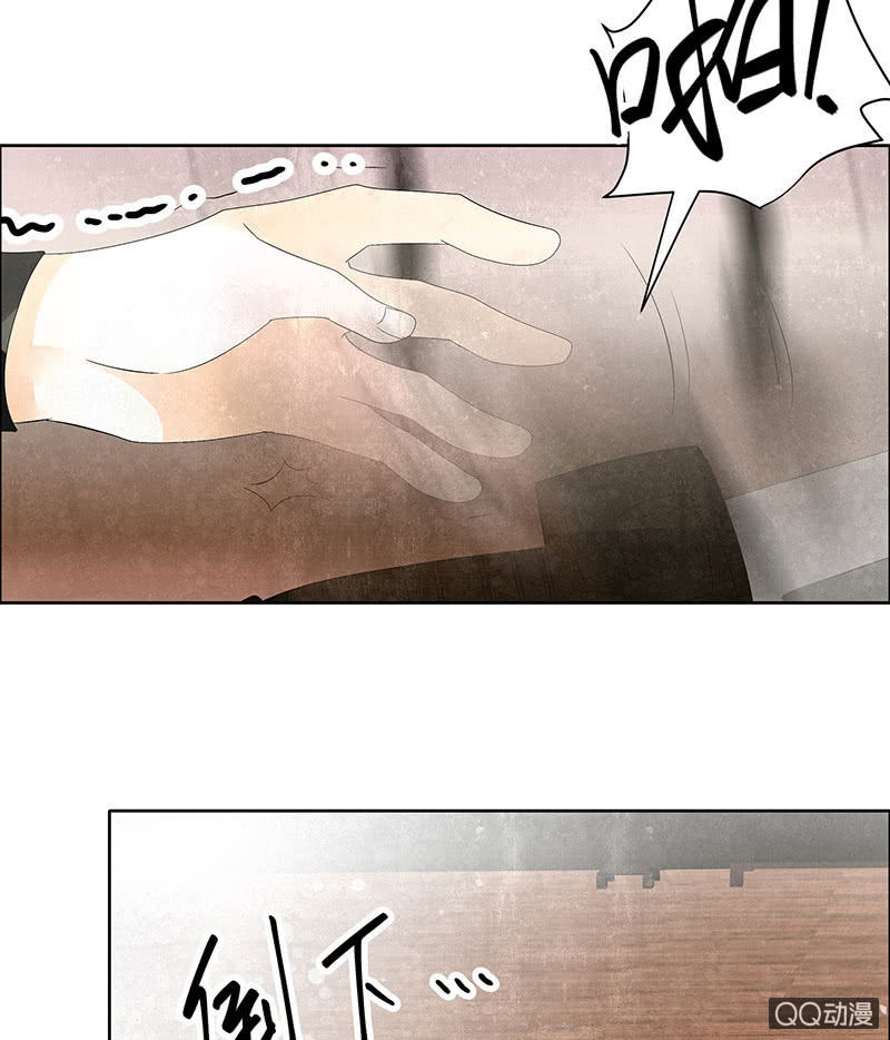 🍸古樂風華錄·千音劫 第31话 公主抱！ 第13页