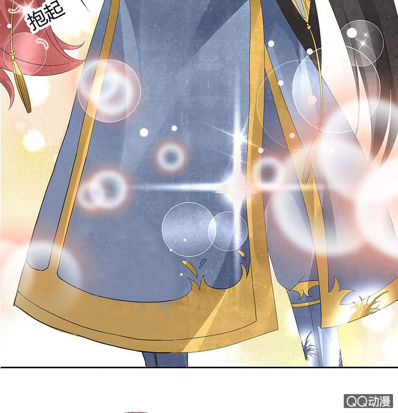 🍸古樂風華錄·千音劫 第31话 公主抱！ 第22页