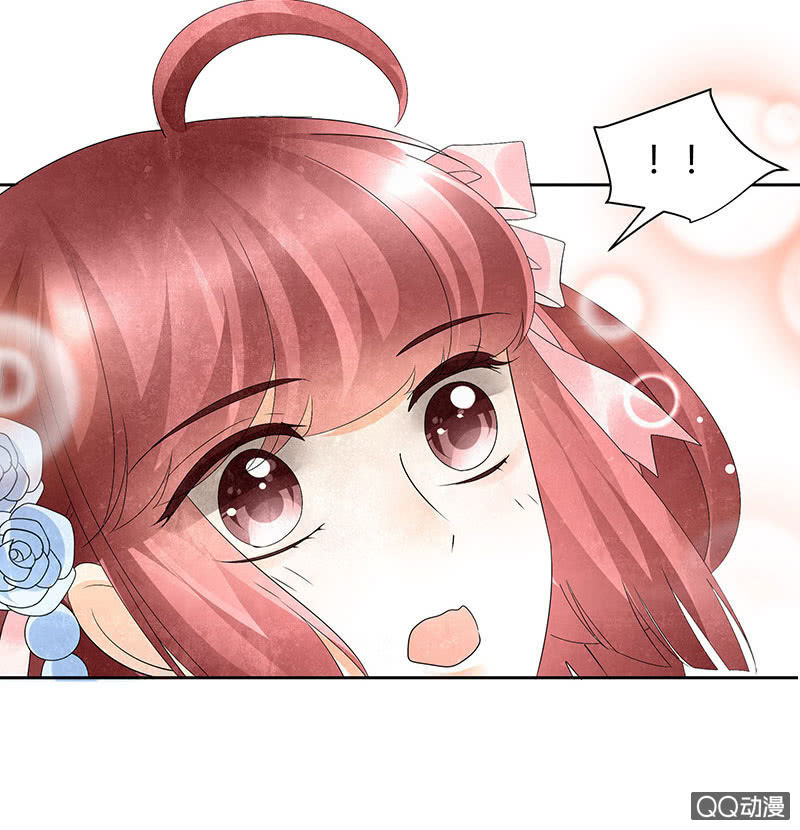 🍸古樂風華錄·千音劫 第31话 公主抱！ 第23页