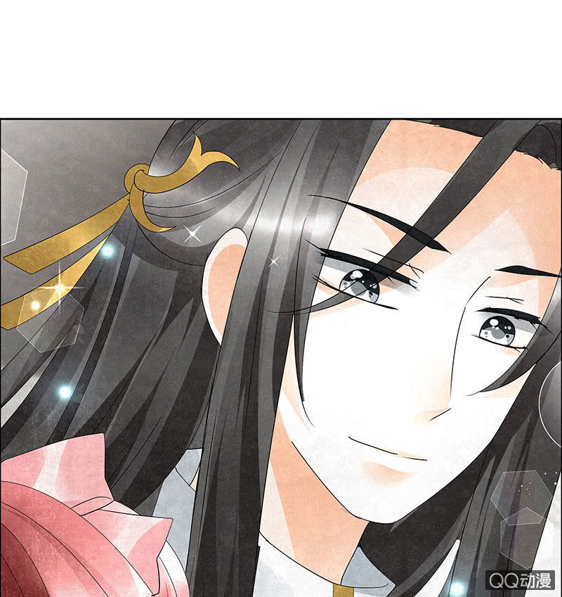🍸古樂風華錄·千音劫 第31话 公主抱！ 第24页