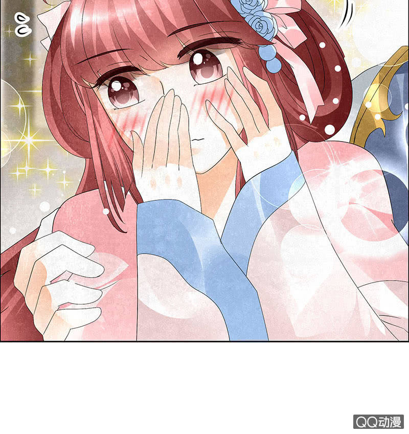 🍸古樂風華錄·千音劫 第31话 公主抱！ 第26页