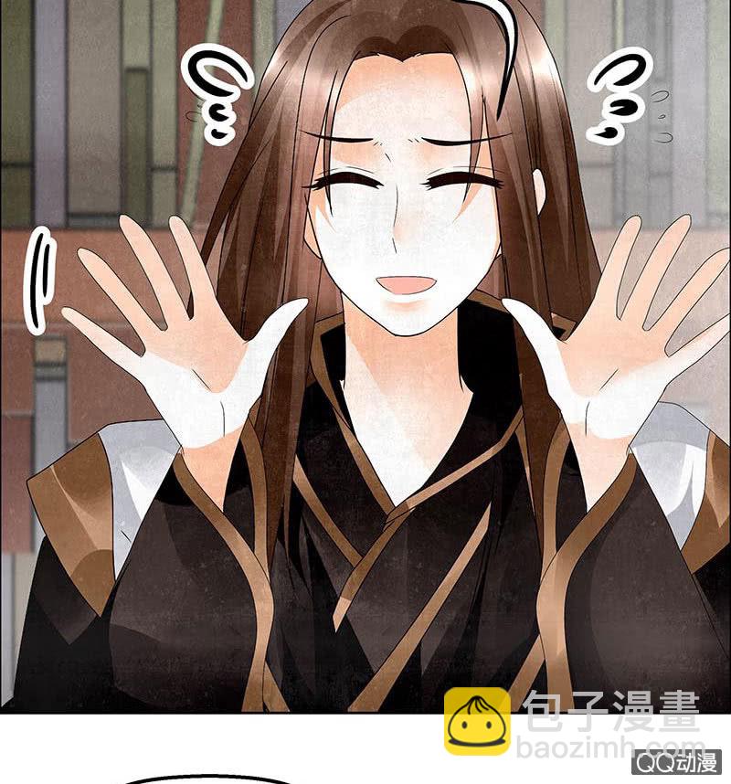 🍸古樂風華錄·千音劫 第33话 门主大人的身份竟是……？ 第16页