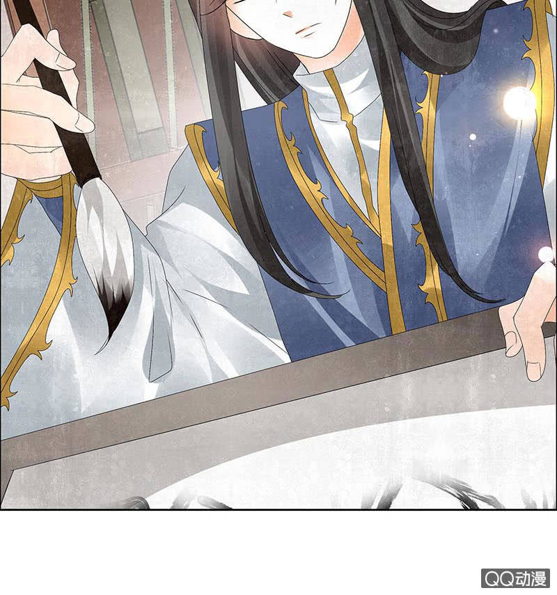 🍸古樂風華錄·千音劫 第33话 门主大人的身份竟是……？ 第3页