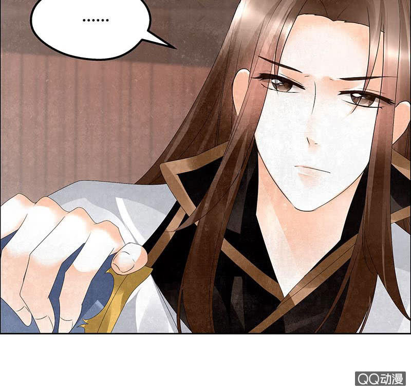 🍸古樂風華錄·千音劫 第33话 门主大人的身份竟是……？ 第43页