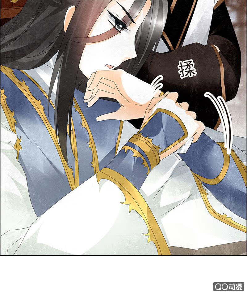 🍸古樂風華錄·千音劫 第33话 门主大人的身份竟是……？ 第7页
