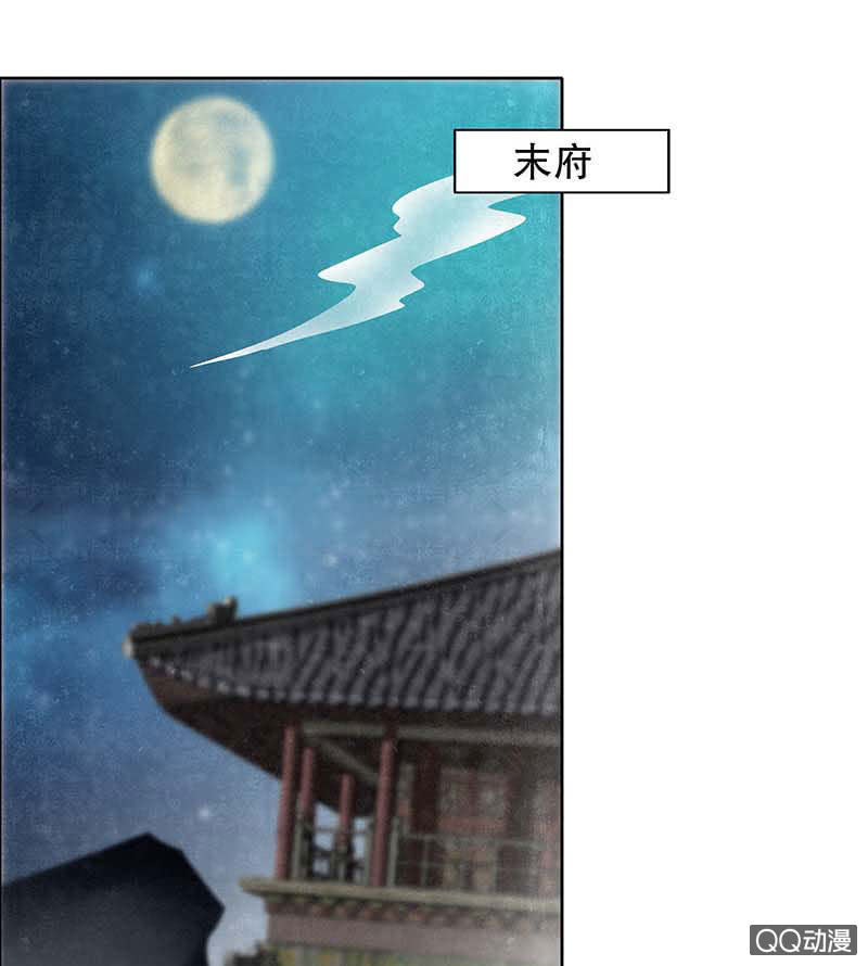 🍸古樂風華錄·千音劫 第35话 又得一神器，难道要开挂 第1页
