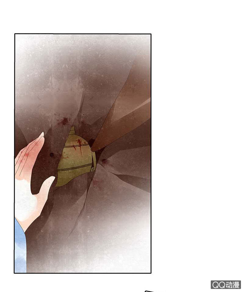 🍸古樂風華錄·千音劫 第35话 又得一神器，难道要开挂 第14页