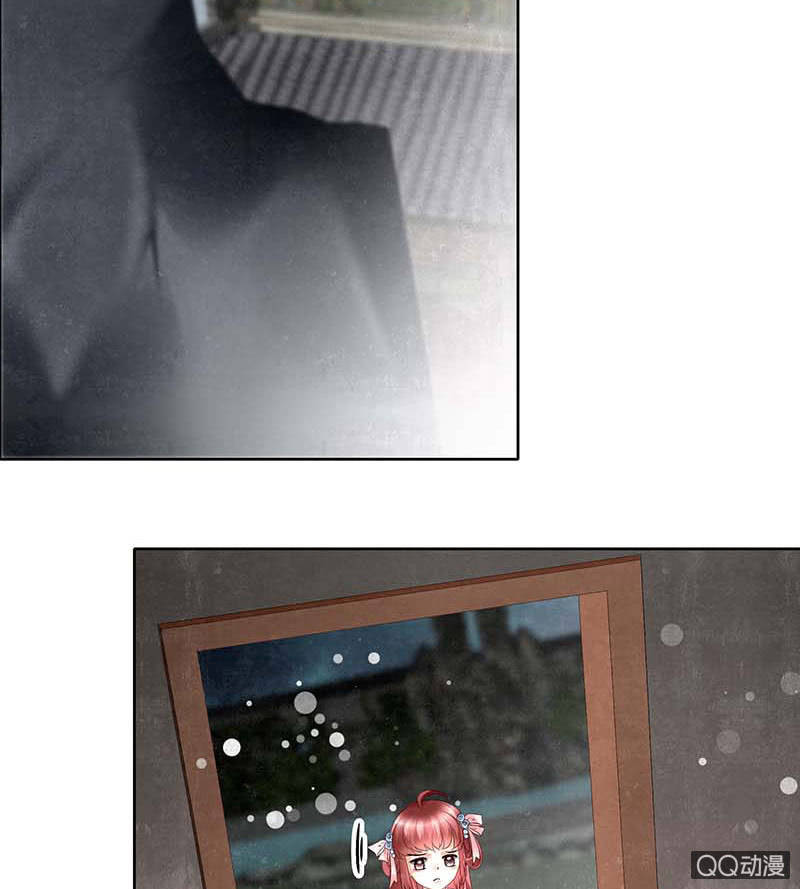 🍸古樂風華錄·千音劫 第35话 又得一神器，难道要开挂 第2页
