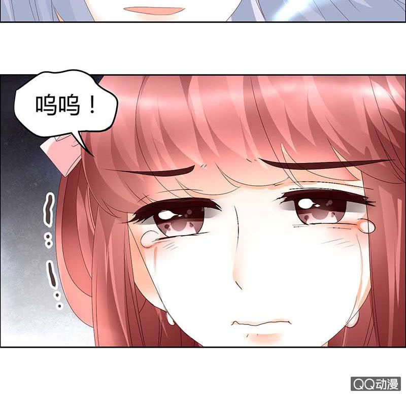 🍸古樂風華錄·千音劫 第35话 又得一神器，难道要开挂 第23页