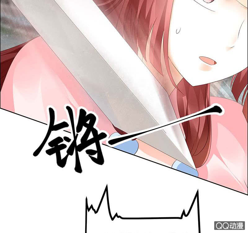 🍸古樂風華錄·千音劫 第35话 又得一神器，难道要开挂 第33页