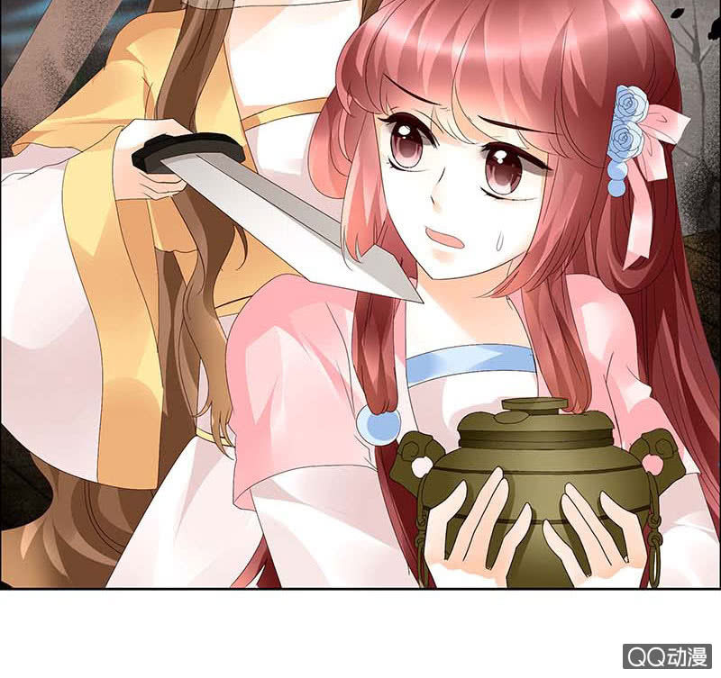 🍸古樂風華錄·千音劫 第35话 又得一神器，难道要开挂 第35页