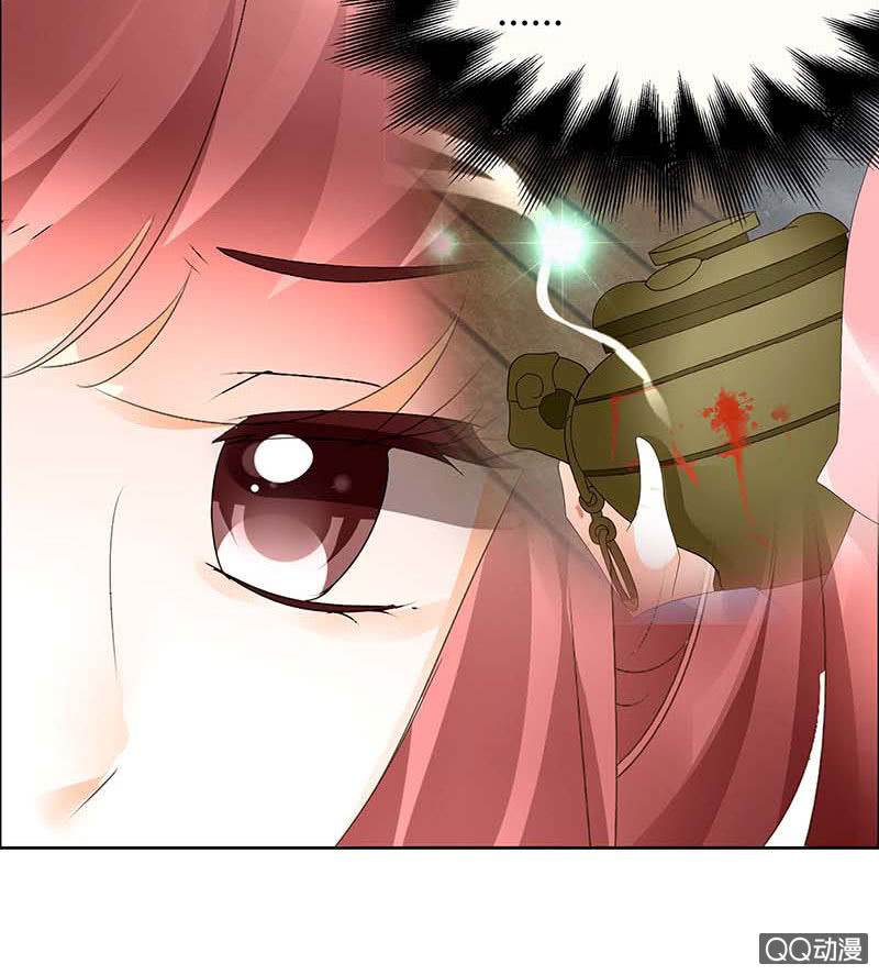 🍸古樂風華錄·千音劫 第35话 又得一神器，难道要开挂 第39页