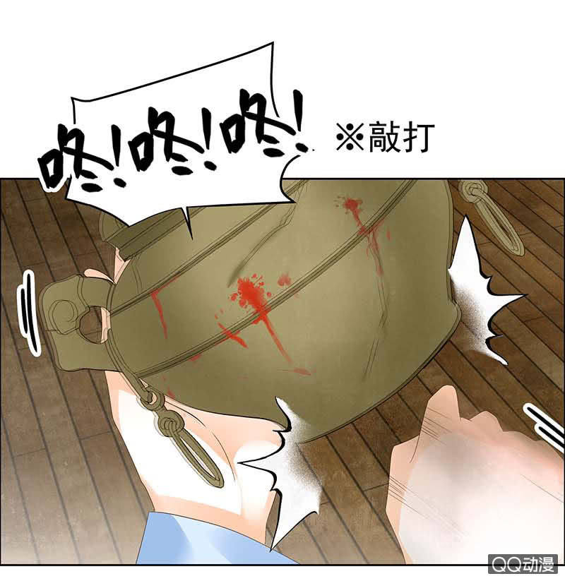 🍸古樂風華錄·千音劫 第35话 又得一神器，难道要开挂 第40页