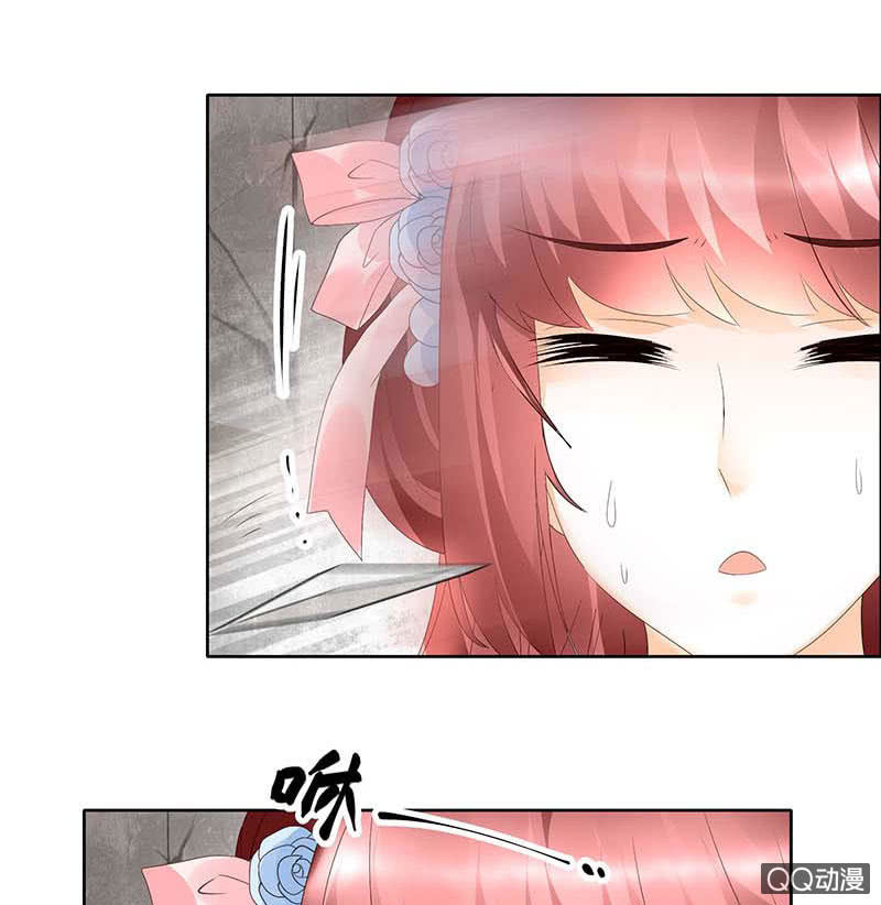 🍸古樂風華錄·千音劫 第35话 又得一神器，难道要开挂 第41页