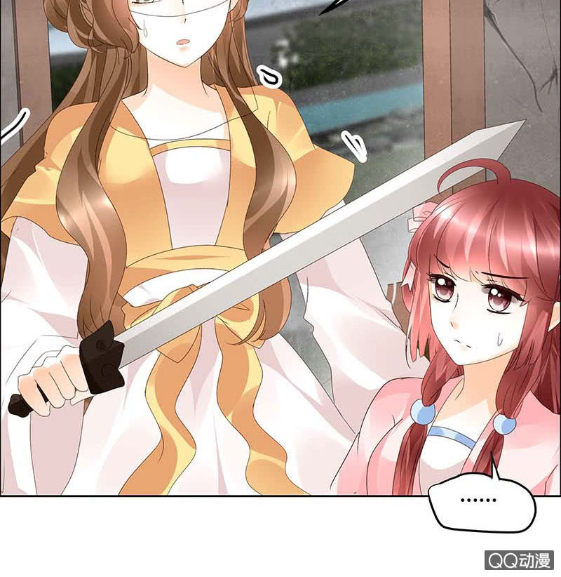 🍸古樂風華錄·千音劫 第35话 又得一神器，难道要开挂 第43页