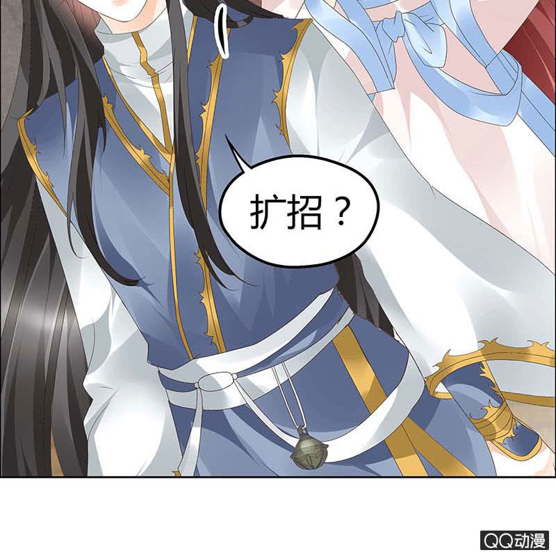 🍸古樂風華錄·千音劫 第37话 我天生就是做书童的料 第12页
