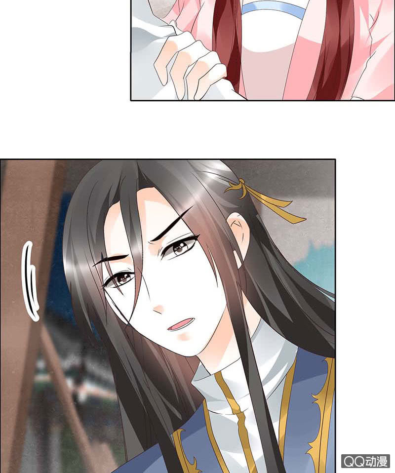 🍸古樂風華錄·千音劫 第37话 我天生就是做书童的料 第3页