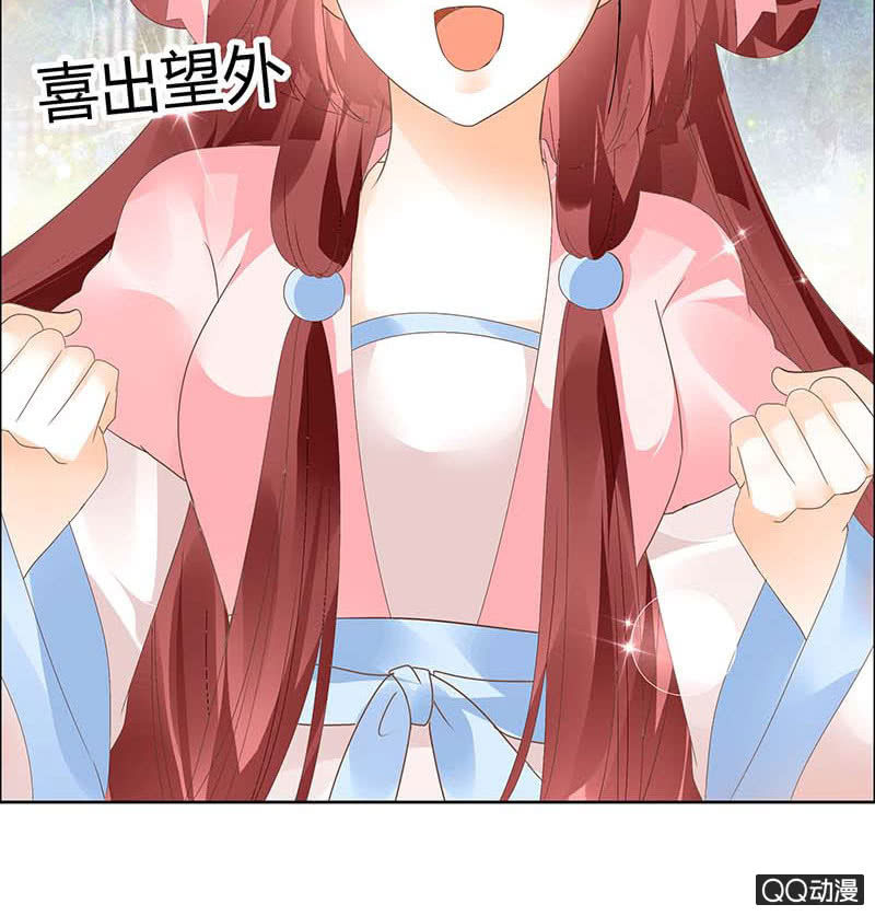 🍸古樂風華錄·千音劫 第37话 我天生就是做书童的料 第32页