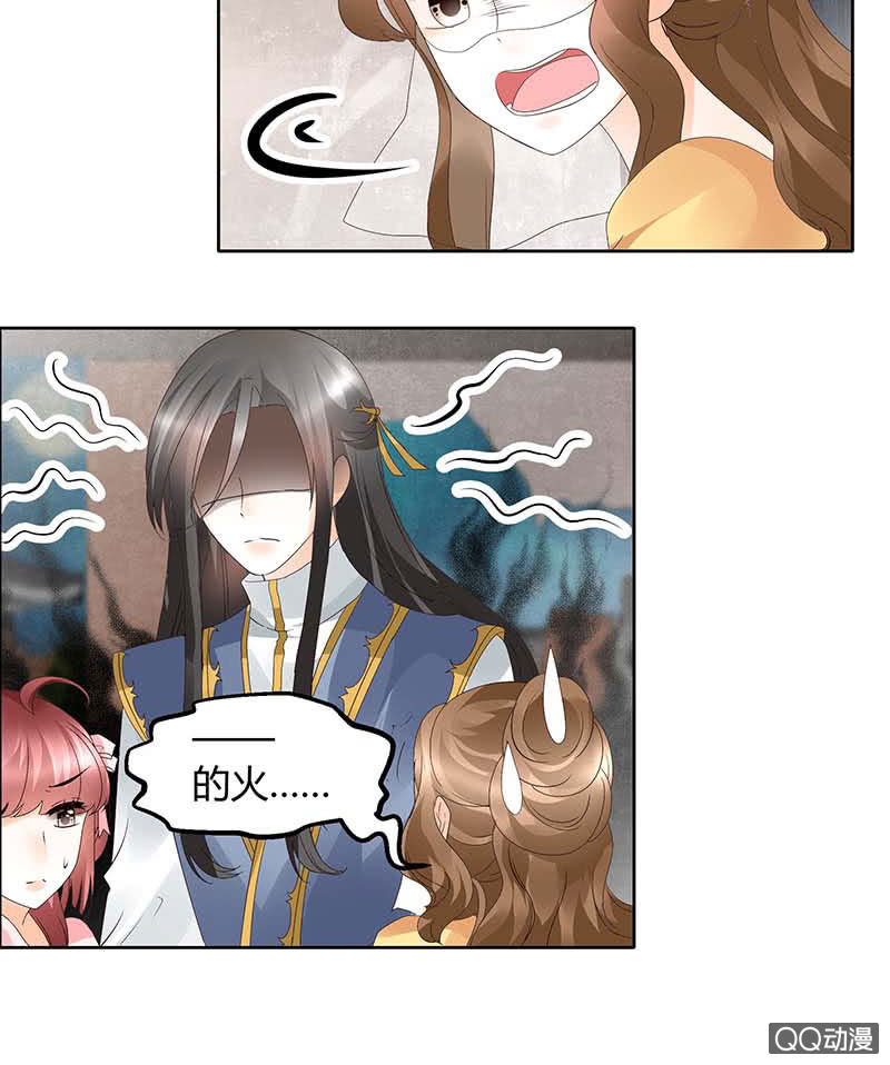 🍸古樂風華錄·千音劫 第37话 我天生就是做书童的料 第5页