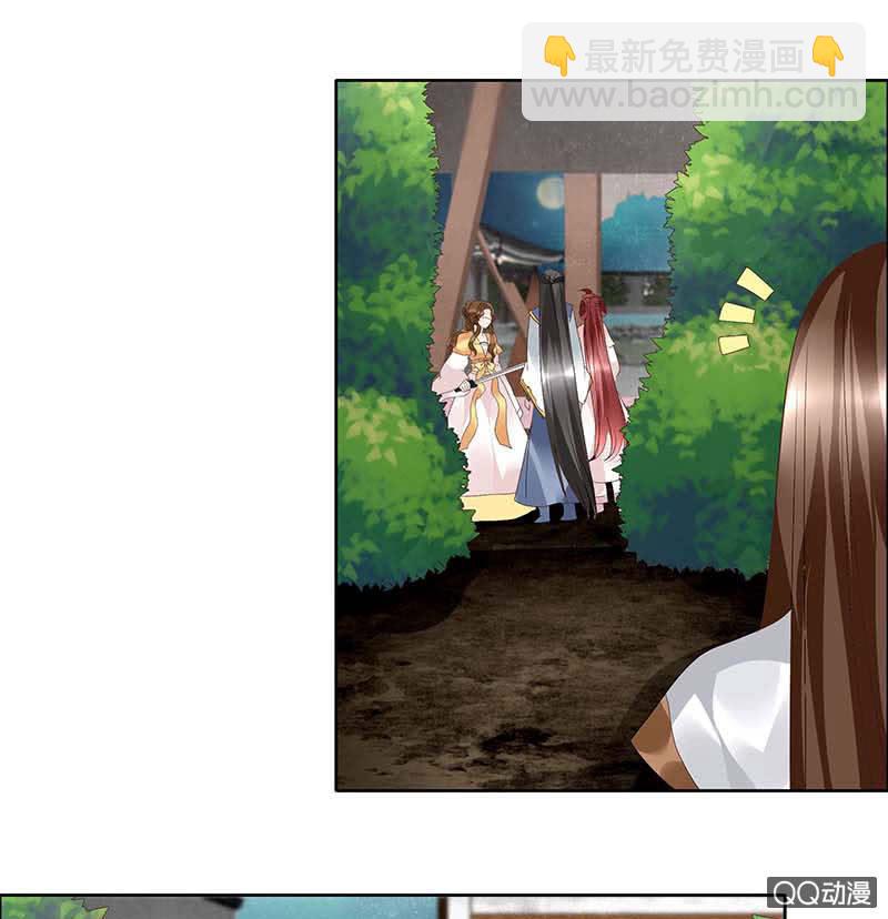 🍸古樂風華錄·千音劫 第37话 我天生就是做书童的料 第6页