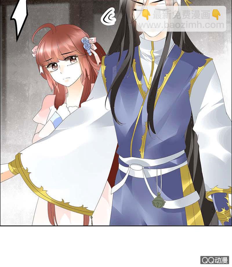 🍸古樂風華錄·千音劫 第39话 这一世…… 第23页