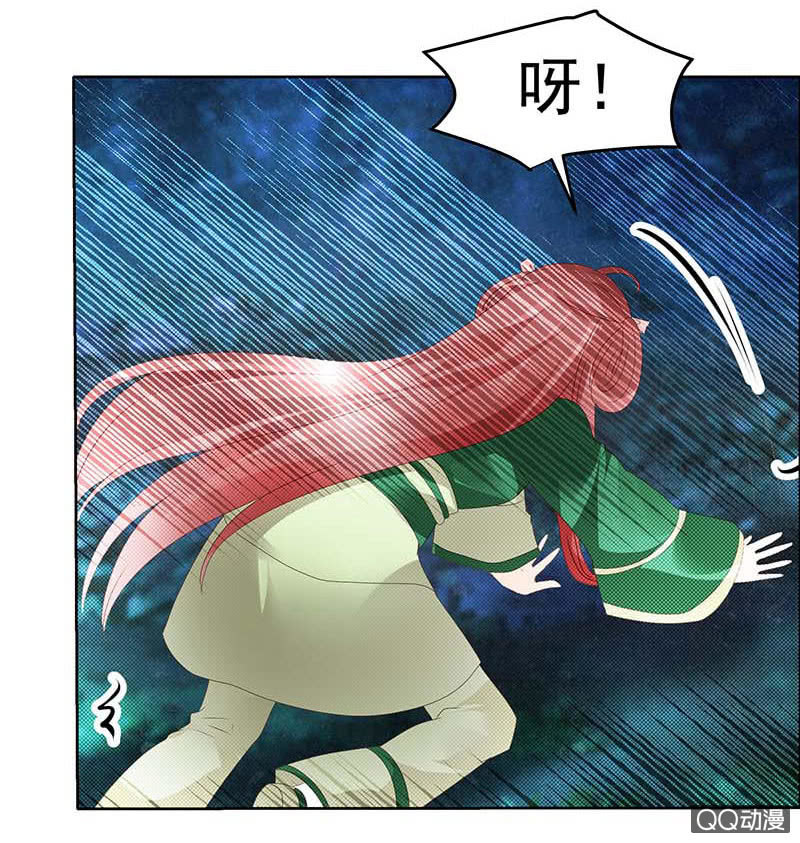🍸古樂風華錄·千音劫 第41话 央央少熠今天发糖了吗？ 第13页
