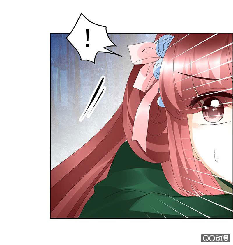 🍸古樂風華錄·千音劫 第41话 央央少熠今天发糖了吗？ 第14页