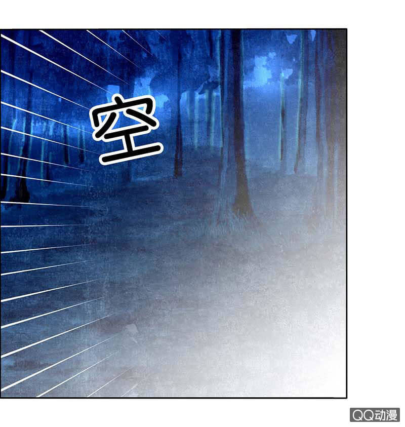 🍸古樂風華錄·千音劫 第41话 央央少熠今天发糖了吗？ 第15页