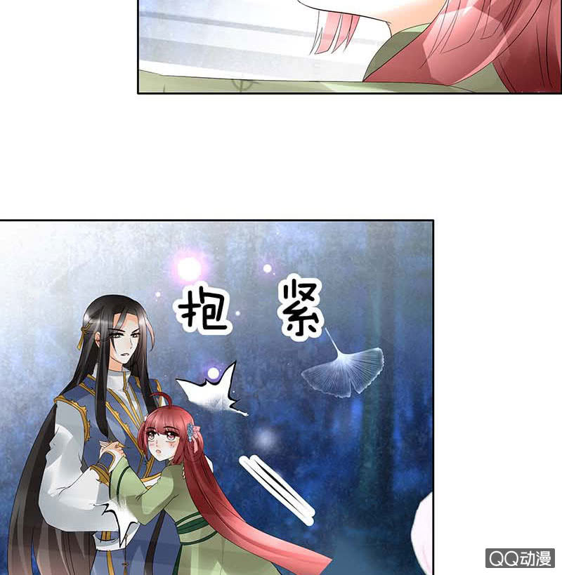 🍸古樂風華錄·千音劫 第41话 央央少熠今天发糖了吗？ 第25页