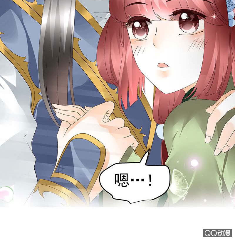 🍸古樂風華錄·千音劫 第41话 央央少熠今天发糖了吗？ 第28页