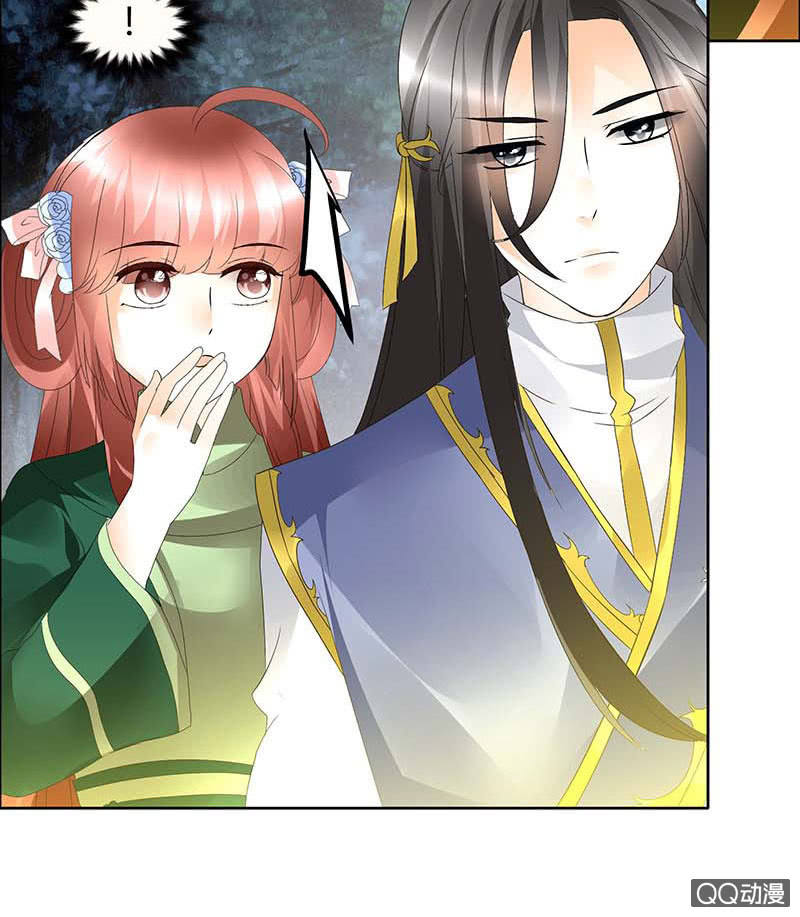 🍸古樂風華錄·千音劫 第41话 央央少熠今天发糖了吗？ 第32页