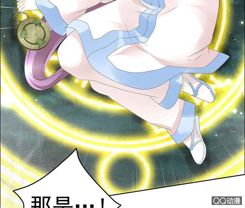 🍸古樂風華錄·千音劫 第41话 央央少熠今天发糖了吗？ 第34页