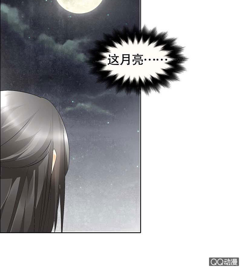 🍸古樂風華錄·千音劫 第41话 央央少熠今天发糖了吗？ 第7页