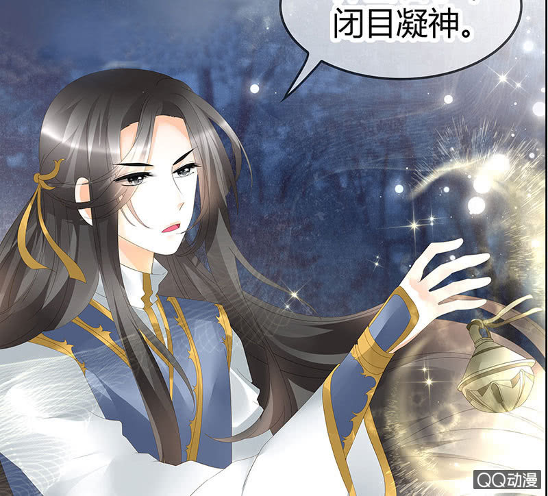 🍸古樂風華錄·千音劫 第43话 千源的过去 第48页