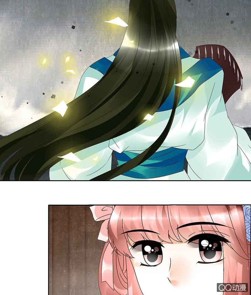 🍸古樂風華錄·千音劫 第45话 少女书童天生胆大 第18页
