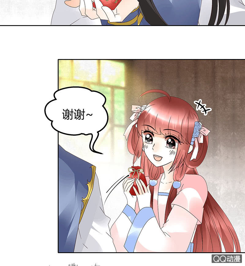🍸古樂風華錄·千音劫 第45话 少女书童天生胆大 第34页