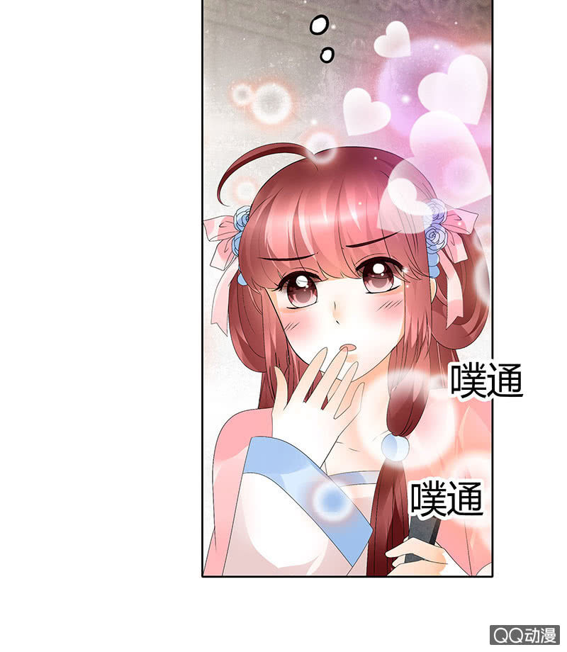 🍸古樂風華錄·千音劫 第45话 少女书童天生胆大 第40页