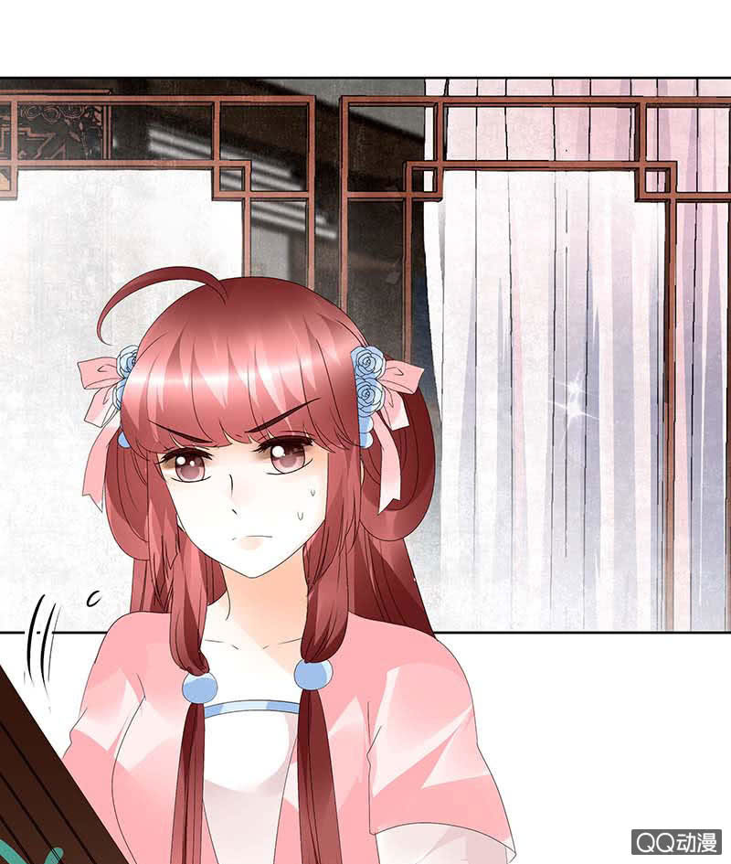 🍸古樂風華錄·千音劫 第47话 央央勇救绿绮小哥哥 第15页