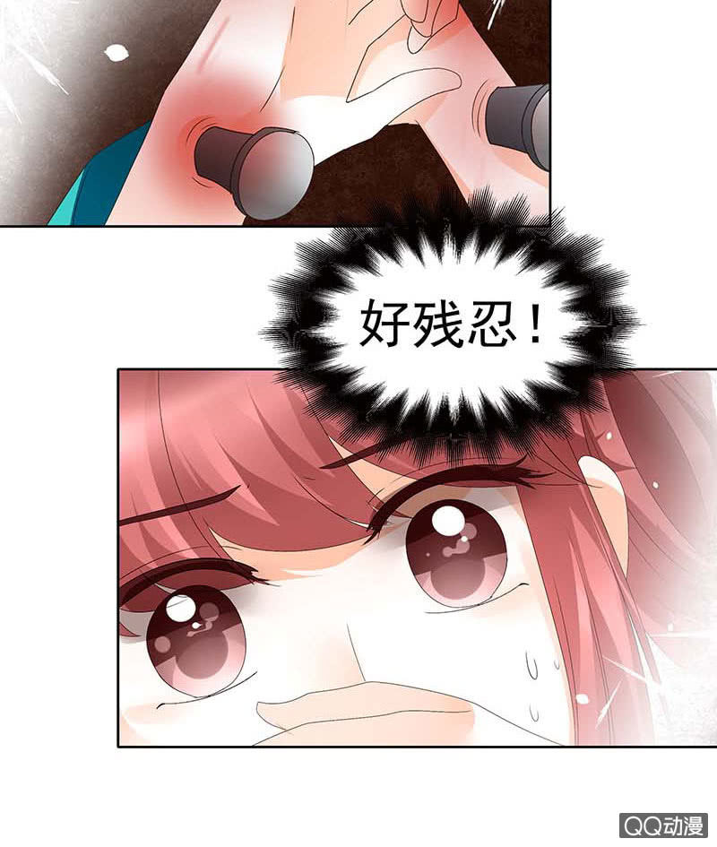 🍸古樂風華錄·千音劫 第47话 央央勇救绿绮小哥哥 第18页