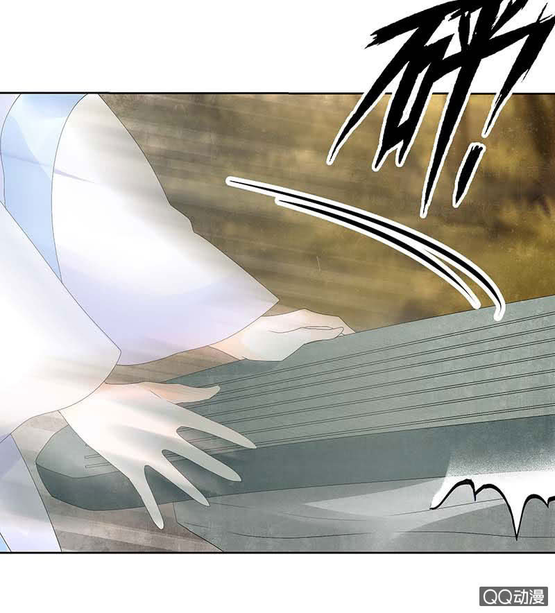 🍸古樂風華錄·千音劫 第49话 门主大人你为何脸红…… 第21页