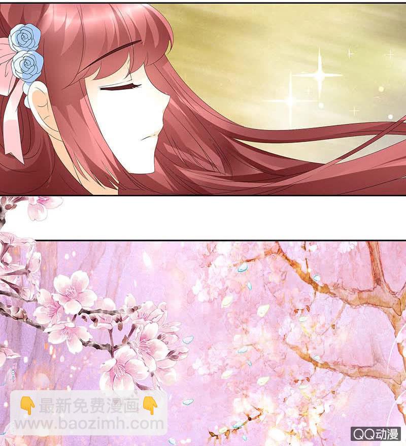 🍸古樂風華錄·千音劫 第49话 门主大人你为何脸红…… 第28页